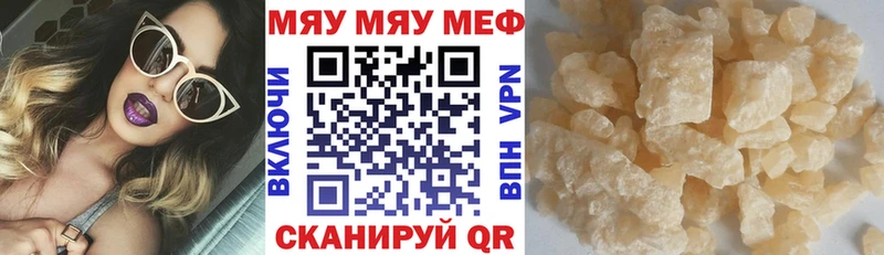 Купить наркотик Уржум Гашиш  Галлюциногенные грибы  Cocaine  APVP  NBOMe  Марихуана  МЕФ 