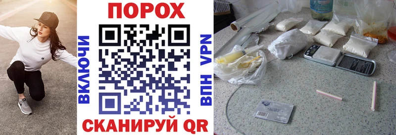 MEGA ТОР  Уржум  АМФЕТАМИН 98%  купить закладку 