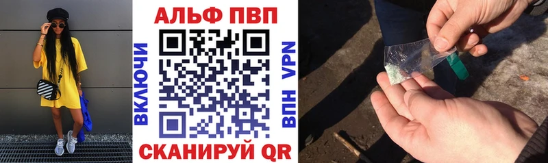 А ПВП СК КРИС  купить закладку  Уржум 