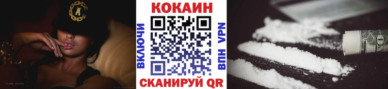 Cocaine VHQ  закладки  Уржум 