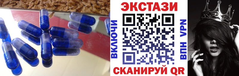 это состав  Уржум  Экстази VHQ  даркнет сайт 