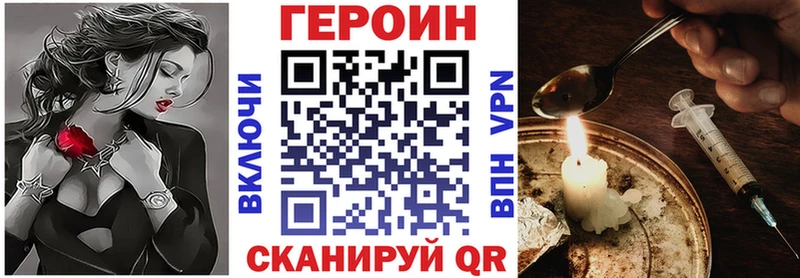 ГЕРОИН гречка Уржум