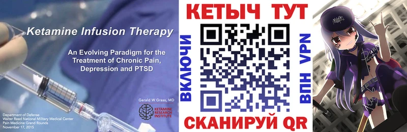 наркошоп Уржум Кетамин ketamine
