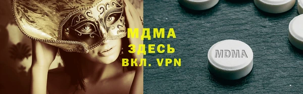 гидра Аркадак