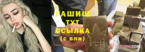 первитин Арсеньев