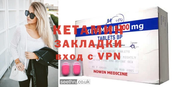 гидра Аркадак