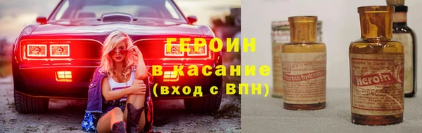 mdpv Армянск