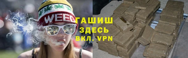 первитин Арсеньев