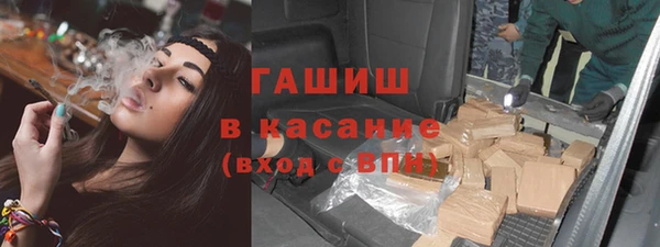 mdpv Армянск