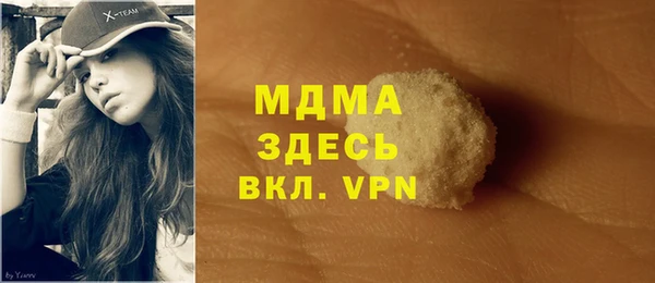 первитин Арсеньев