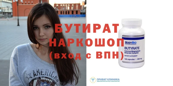 mdpv Армянск