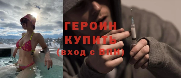 первитин Арсеньев