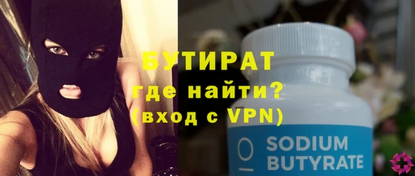 первитин Арсеньев