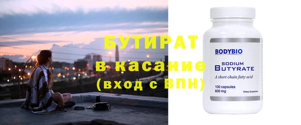 гидра Аркадак