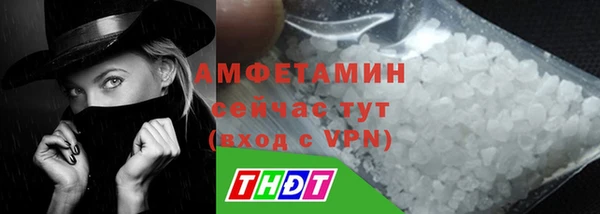 mdpv Армянск
