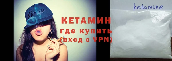 первитин Арсеньев