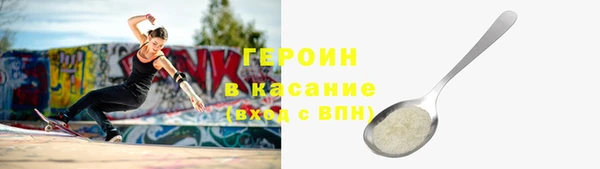 mdpv Армянск