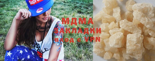 mdpv Армянск