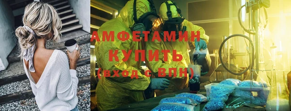mdpv Армянск