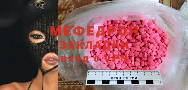 первитин Арсеньев