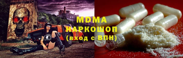 гидра Аркадак