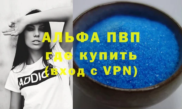 mdpv Армянск