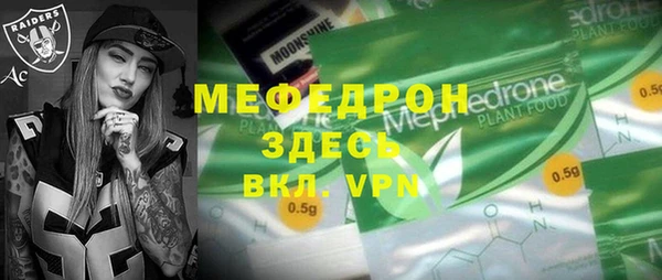 гидра Аркадак