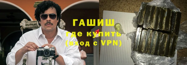 первитин Арсеньев