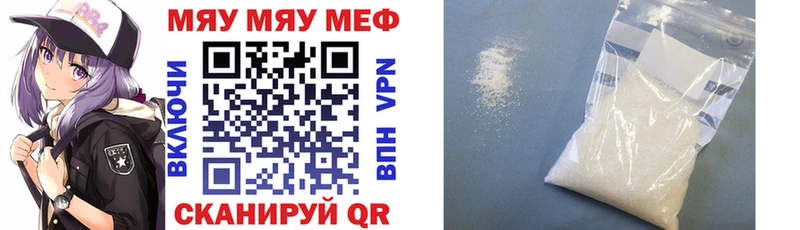 Мефедрон мука  Уржум 