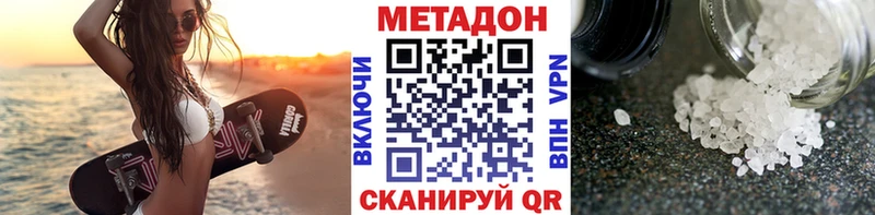 Метадон мёд  сколько стоит  Уржум 