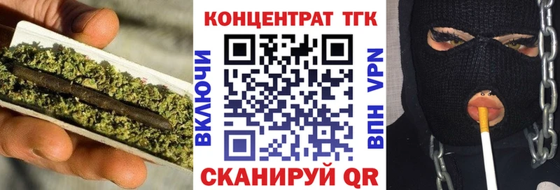 даркнет сайт  Уржум  mega вход  ТГК вейп с тгк 