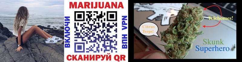 купить  сайты  Уржум  Каннабис планчик 